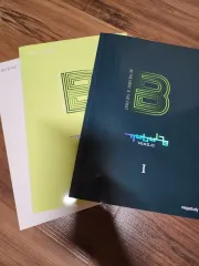 キー(KEY・キボム)LEE級 2 0 物理Ⅰ