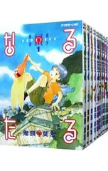 なるたる 初版発行 全12巻セット 鬼頭莫宏 なるたる 全12巻 鬼頭莫宏