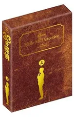 2026年最新】33分探偵の人気アイテム - メルカリ