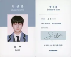 2025年最新】enhypenソヌ学生証の人気アイテム - メルカリ