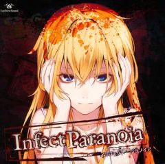 Para:noir パラノイア CD V系 ヴィジュアル系 ビジュアル系 廃盤