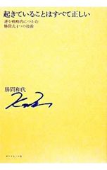 Item thumbnail for item 25ae34d6-763d-430f-bdf6-5bcf56ffbba4