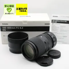 中古 Sigma 100-400 ニコン用 シグマ（SIGMA） 《良品》SIGMA C 100-400mm F5-6.3 DG OS HSM (ニコン