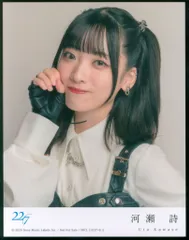 2026年最新】河瀬詩 ブロマイドの人気アイテム - メルカリ