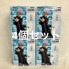 未開封 呪術廻戦 Luminasta 5周年 五条悟 ラウンドワン限定 フィギュア 4個セット SFQ737 c101
