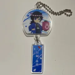 イオン 鬼滅の刃 アクリルキーホルダー 冨岡義勇