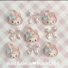 スピード発送！マイメロ＆リボンネイルパーツ9個♡ Ｎｏ．163