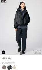 64サイズ) UNIQLO U コットン チノ パンツ DARK GRAY