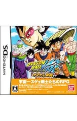 DS／ドラゴンボール改 サイヤ人来襲