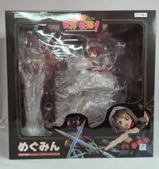 2025年最新】めぐみん フィギュア 漆黒のの人気アイテム - メルカリ