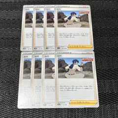 2026年最新】シバポケモンの人気アイテム - メルカリ