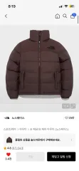 THE NORTH FACE ザノースフェイス ニューファー ピオンボール ココアブラウン s