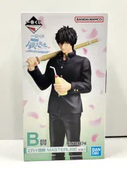 28.【未開封】B賞 土方十四郎 フィギュア 一番くじ 3年Z組銀八先生 ～くじ流の青春がここにある!～ (テープ2度貼り有)【併売品】②