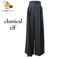 Classical Elf クラシカルエルフ ハイウエスト タック ワイドパンツ スラックス S ダークグレー 美脚 脚長 センタープレス レディース ボトムス きれいめ カジュアル オフィス 上品 シンプル 万能着回し