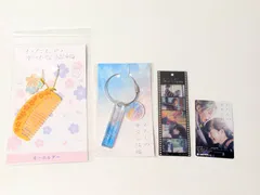 わたしの幸せな結婚/目黒蓮 グッズ 4点セット　キーホルダー/アクリルキーホルダー/フィルム風しおり/使用済ムビチケ