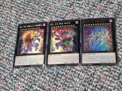 遊☆戯☆王ナンバーズ no 77 Sevenあんさんぶるスターズ！！ファーウール 거미 セット