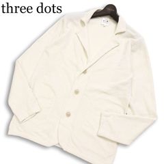 新品タグ付✨three dots カーディガン USA製 ロゴ刻印ボタン S - メルカリ