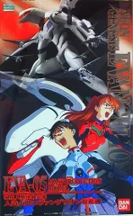 バンダイ LMHG　エヴァンゲリオン量産機/LMHG 8