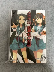 涼宮 ハルヒの 直感 12 巻 (特典 含む)