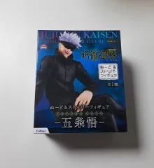 呪術廻戦 五条 悟 ヌードルストッパー フィギュア グッズ