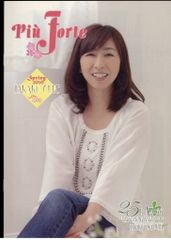 aiko☆1999年和歌山大学祭パンフ - メルカリ
