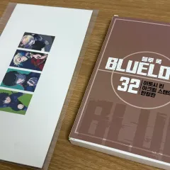 ブルーロック 32 巻 限定モデル