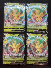 2026年最新】リーフィアVSTARの人気アイテム - メルカリ