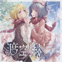 d*3様 魔法少女ノ魔女裁判 夏目アンアン 城ヶ崎ノア 手描きイラスト