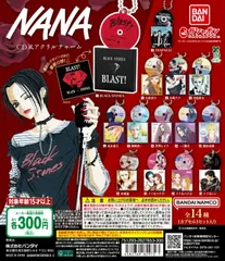 NANA CD風アクリルチャーム 全14種セット BANDAI コンプリート
