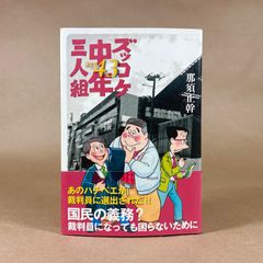 Item thumbnail for item 561cd386-0d07-4f5a-a23c-6823251cfe21