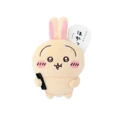 ちいかわ うさぎだらけくじ E賞 ぬいぐるみバッジ (ほかッ…) [ほかッ…]