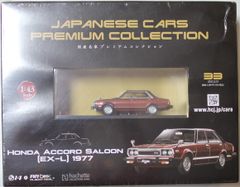 新品 1/43 国産名車プレミアムコレクション マツダ カペラ ロータリー