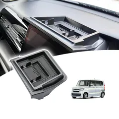 【数量限定】【大人気】パーツ 内装 車種専用設計 コンソールボックス携帯落下防止 3Dトレイ 車内収納ボックス アクセサリー アクセサリー JF4専用 小物入れ JF3 N-BOX nbox用 滑り止め スマホホルダー JF4型 JF3型 トレイ ダッシュボー