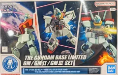 BANDAISPIRITS HGUC/ガンダムベース限定 1/144 機動戦士ガンダム ジム/ジムⅡ/ジムⅢ セット