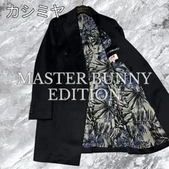 未使用級 MASTER BUNNY EDITION マスターバニーエディション チェスターコート ロングコート カシミヤ カシミア ウール ダブルブレスト 花柄 総柄裏地 ネイビー 紺色 サイズ4 M相当