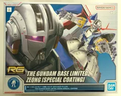 BANDAI SPIRITS RG 1/144 ガンダムベース限定 機動戦士ガンダム ジオング[スペシャルコーティング]ガンダムベース限定