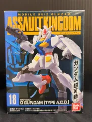 2025年最新】アサルトキングダムの人気アイテム - メルカリ