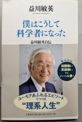 Item thumbnail for item 9a09cc9b-fb26-4a31-acfb-4d97b6f0a1d4