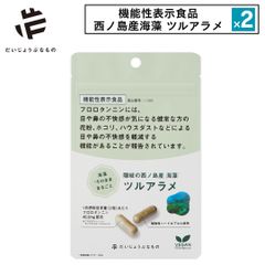 からだにユーグレナスティック 30本×3箱【賞味期限:2028年3月】 - メルカリ