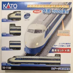 KATO200系新幹線 5点セット即日発送 KATO200系新幹線 5点セット即日