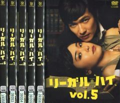リーガル・ハイ」DVD 全6巻 堺雅人 新垣結衣 小池栄子 - メルカリ