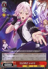 2026年最新】ギルティクラウン の人気アイテム - メルカリ