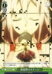 2026年最新】ヴァイス ギルティクラウンの人気アイテム - メルカリ