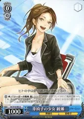 2026年最新】ヴァイス ギルティクラウンの人気アイテム - メルカリ