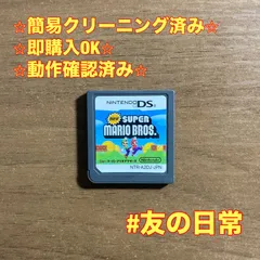 New スーパーマリオブラザーズ DS 59