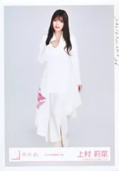 【中古】生写真(乃木坂46) 上村莉菜/全身/櫻坂46ランダム生写真 ＜2020年歌番組衣装＞