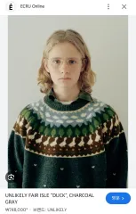 UNLIKELY FAIR ISLE DUCK ニット Lサイズ