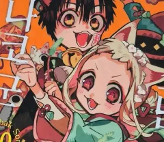 地縛少年花子くん 漫画 0 23 +放課後 1 & 2 +画集