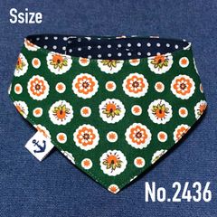 ☘️No.2907☘️ 犬猫用 リバーシブル バンダナ スタイ XSサイズ