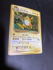 キラのみポケモンカード 旧裏面 9枚セット エンテイ、ライチュウなど